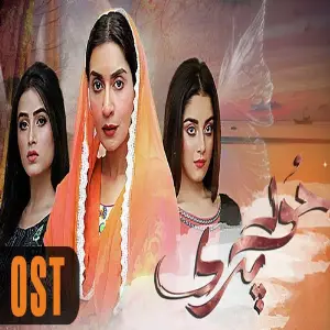 Hoor Pari OST image
