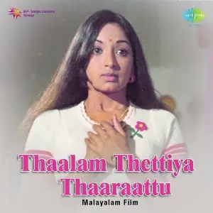 Thaalam Thettiya Thaaraattu image