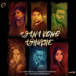 Ajana Kono Ashukhe image