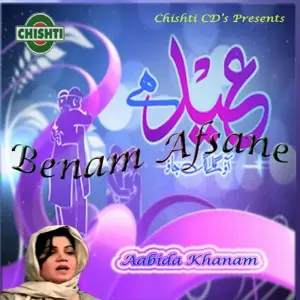 Benam Afsane image