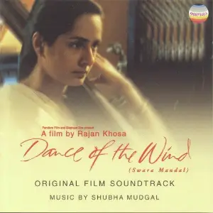 Dance of the Wind image