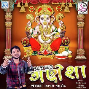 Jai Ho Ganesha image