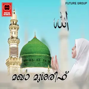 Maga Mushareef image
