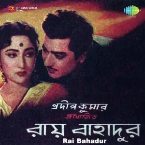 Rai Bahadur image