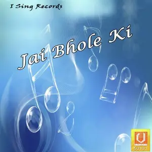 Jai Bhole Ki image