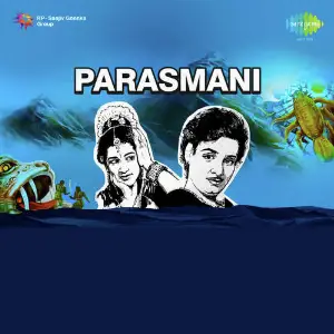 Parasmani image