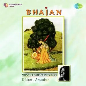 Mharo Pranam  - Kishori Amonkar image