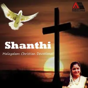 Shanthi image