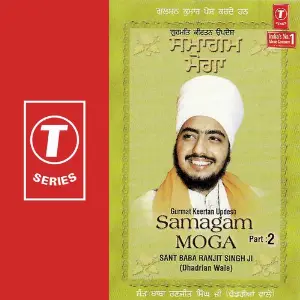 Samagam Moga (Part 2) image