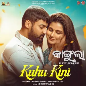 Kuhu Kini image