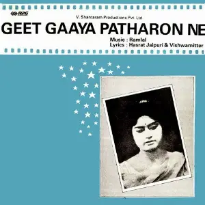 Geet Gaaya Patharon Ne Ramlal