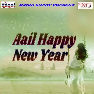 Aail Happy New Year image