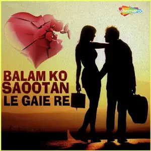 Balam Ko Saootan Le Gaie Re image