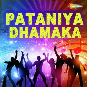 Pataniya Dhamaka image