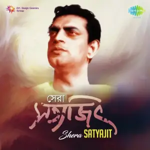 Shera Satyajit image