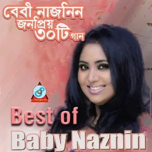 Best of Baby Naznin image