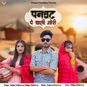 Panghat Pe Chali Gori image