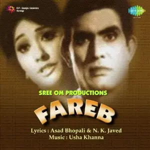 Fareb image