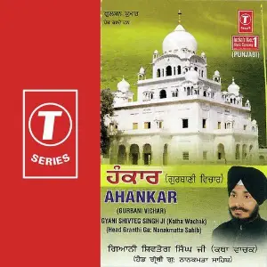 Ahankar image