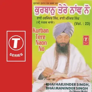 Kurban Teri Naon No (Vol. 23) image