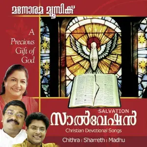 Salvation image