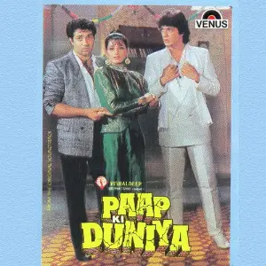 Paap Ki Duniya Bappi Lahiri