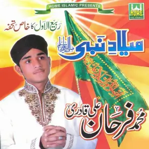 Meelad-e-Nabi image