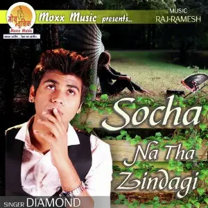 Tere Honthon Ko Salam Diamond