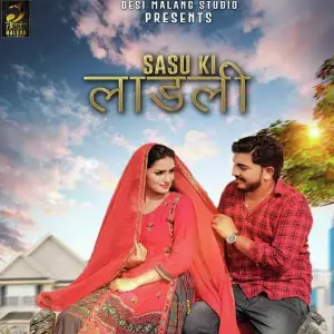 Sasu Ki Ladli image