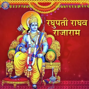 Raghupati Raghav Raja Ram image