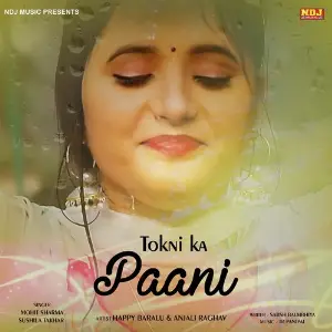 Angutha Chhap Mohit Sharma, Sushila Takhar