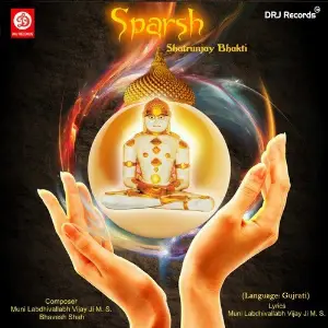 Sparsh image