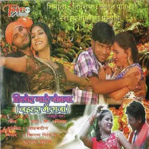 Hilor Mare Jobna (Naihar Mein Raja) image