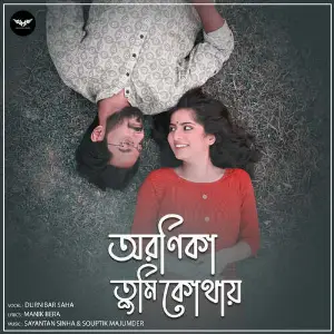 Aranika Tumi Kothay image
