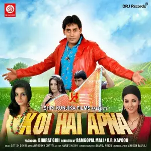 Koi Hai Apna image