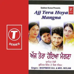 Ajj Tera Hoya Mangna image