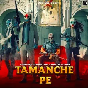 Tamanche Pe image