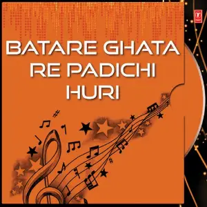 Batare Ghata Re Padichi Huri image