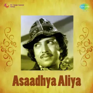 Asaadhya Aliya image