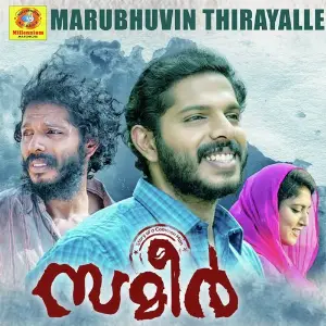 Marubhuvin Thirayalle (From Sameer) image