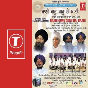 Baani Guru Guru Hai Baani (Vol. 2) image