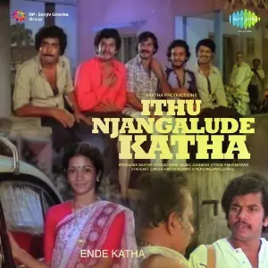 Ithu Njangalude Kadha image