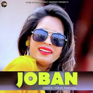 Joban - Single image