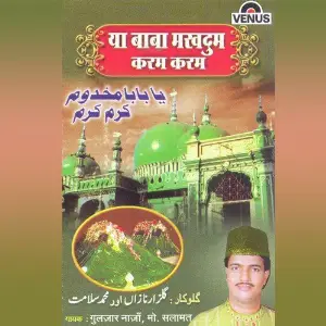 Ya Baba Makhdum Karam Karam image