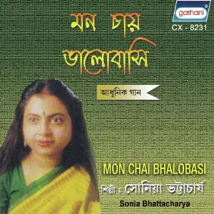 Mon Chai Bhalobasi image