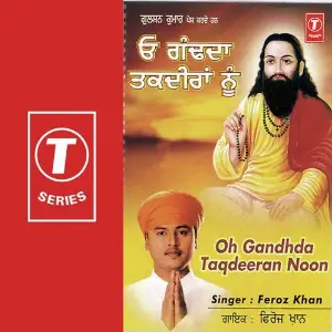 Oho Taan Gand Da Taqdiran Nu Feroz Khan