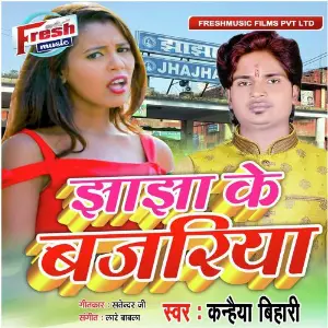Jhajha Ke Bajariya image