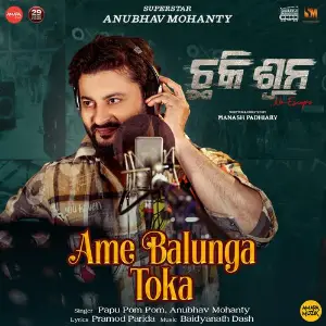 Ame Balunga Toka (From Chhaki Suna) image