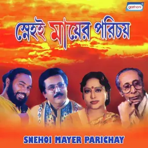 Snehoi Mayer Parichay image
