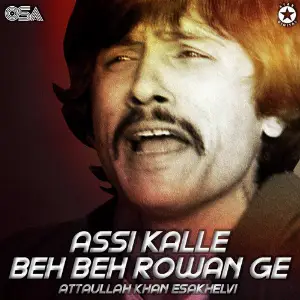 Assi Kalle Beh Beh Rowan Ge, Vol. 18 image